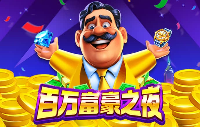 ng28南宫娱乐